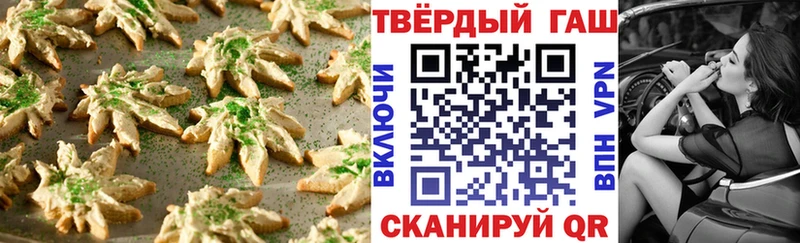 Печенье с ТГК марихуана  Карабаново 