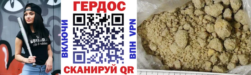 купить наркотики цена  Карабаново  Героин гречка 