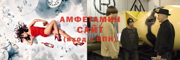 синтетический гашиш Аксай