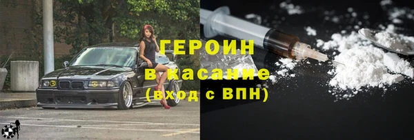 марихуана Лихославль
