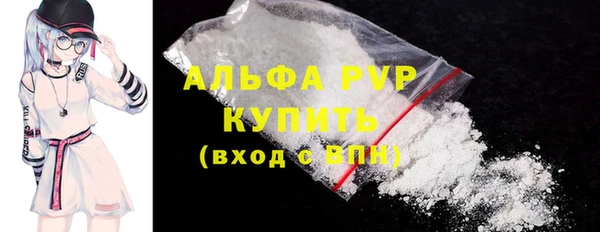 спиды Липки