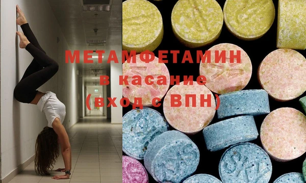 спиды Липки