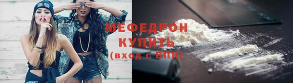 марихуана Лихославль