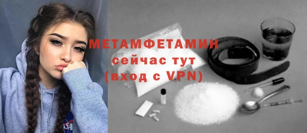 таблы Чегем