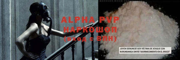 эйфоретик Алагир