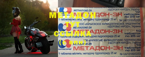 спиды Липки