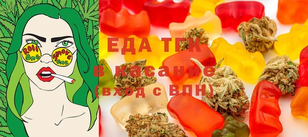 марихуана Лихославль
