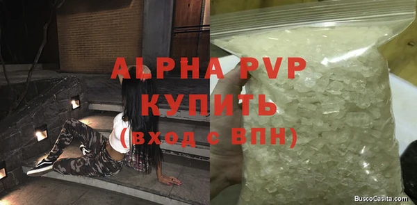 марихуана Лихославль