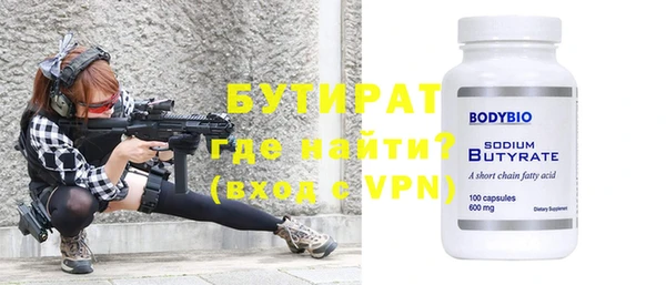 марки nbome Мегион