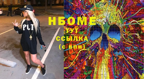 марихуана Лихославль
