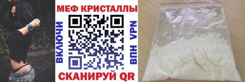 Мефедрон  Карабаново