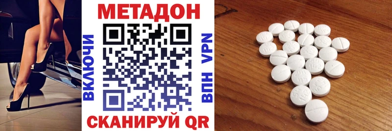 МЕТАДОН кристалл Карабаново