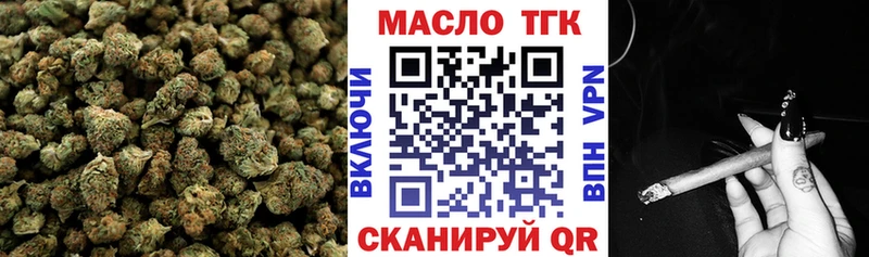 ТГК гашишное масло  магазин продажи наркотиков  Карабаново 